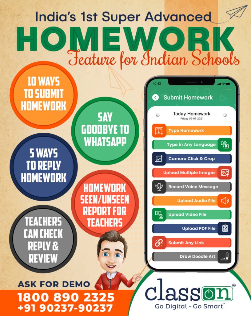 homework rules in india